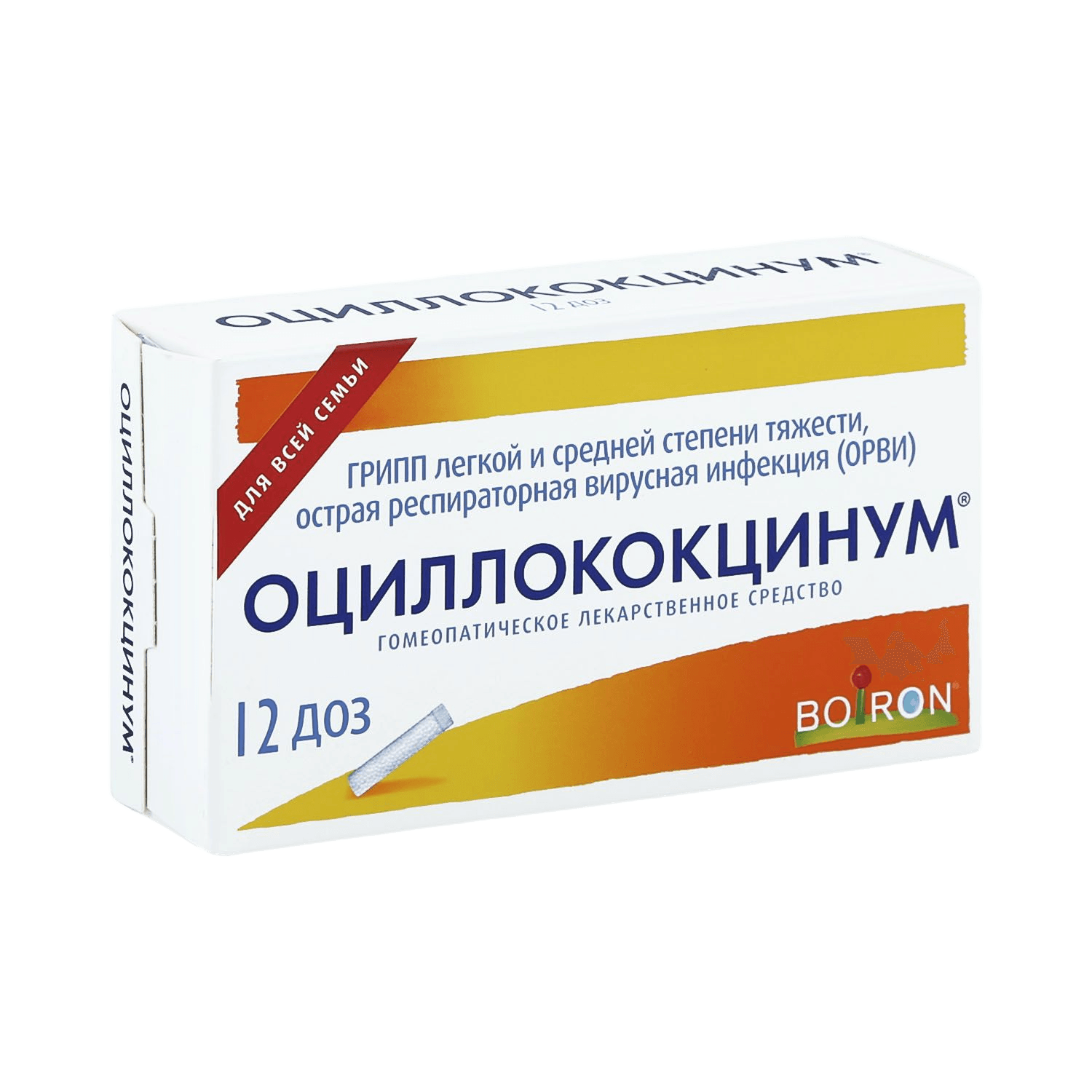 Баннер спецпредложения
