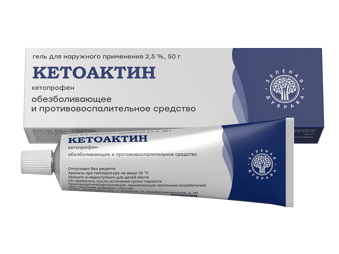 Кетоактин