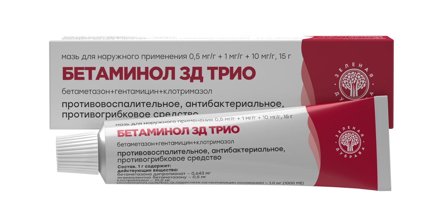 Бетаминол