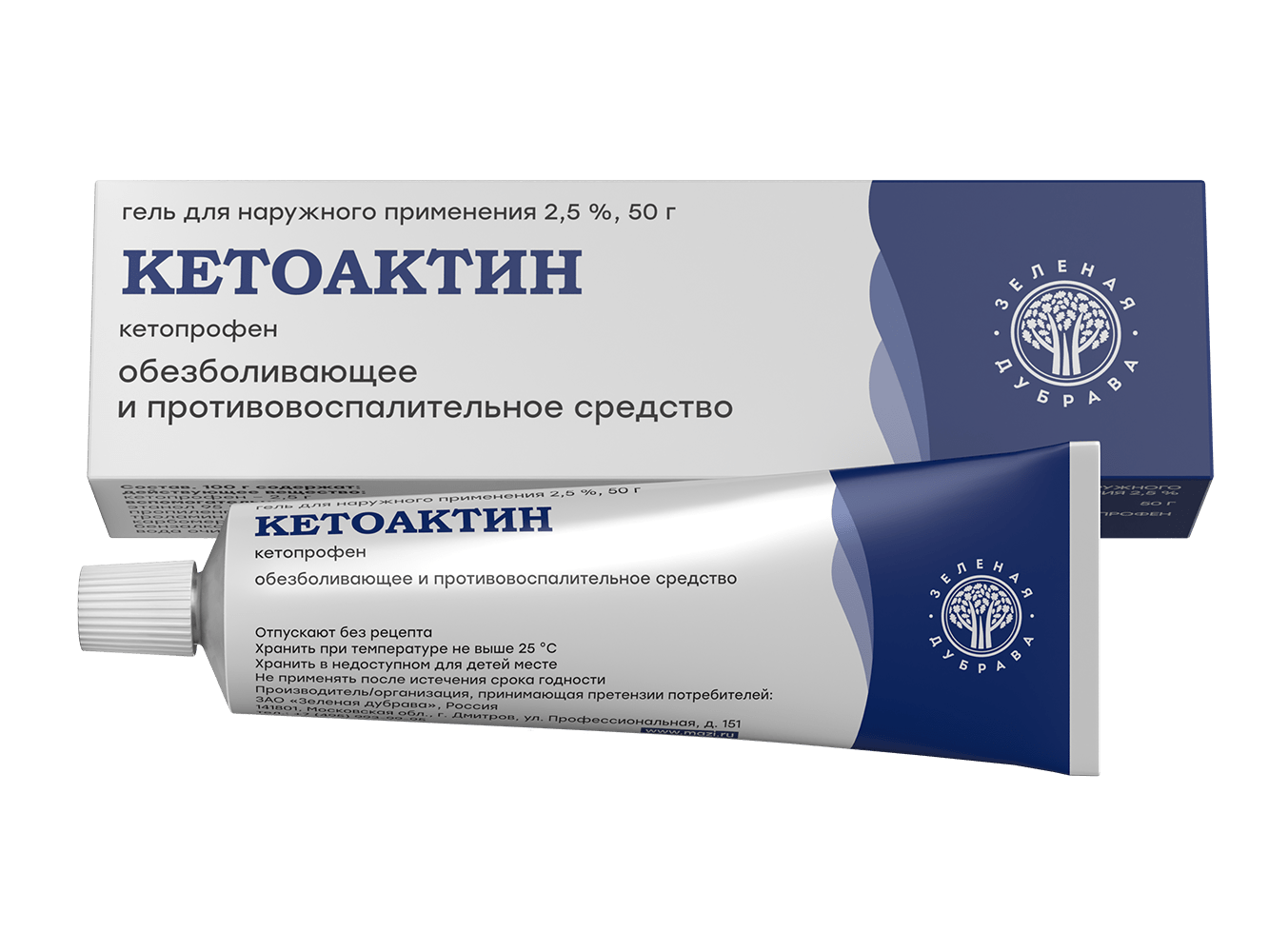 Кетоактин